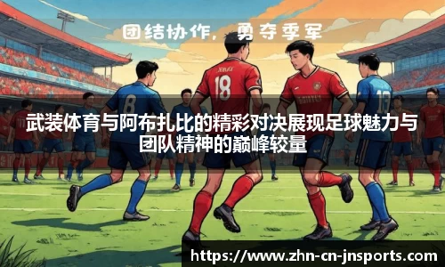 江南体育APP