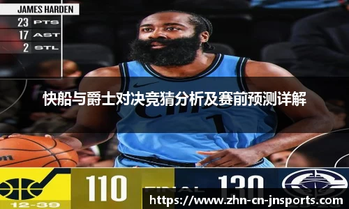 江南体育APP